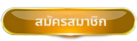 สล็อต248